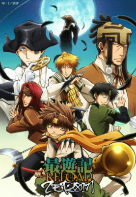 انمي Saiyuuki Reload: Zeroin مترجم اون لاين