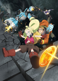 انمي Sakugan مترجم اون لاين