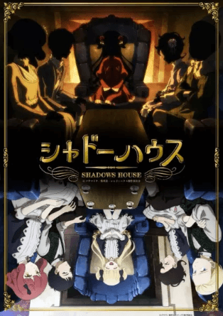 انمي Shadows House مترجم اون لاين