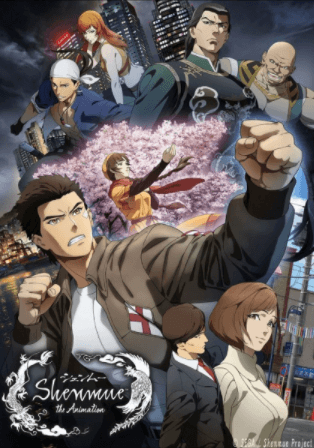 انمي Shenmue the Animation مترجم اون لاين