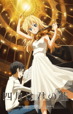 انمي Shigatsu wa Kimi no Uso مترجم اون لاين