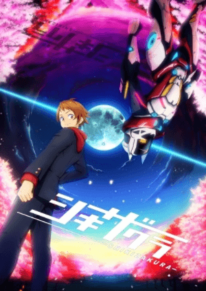 انمي Shikizakura مترجم اون لاين