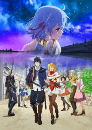 انمي Shin no Nakama ja Nai to Yuusha no Party wo Oidasareta node, Henkyou de Slow Life suru Koto ni Shimashita مترجم اون لاين