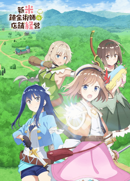 انمي Shinmai Renkinjutsushi no Tenpo Keiei مترجم اون لاين
