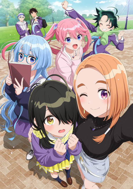 انمي Shiunji-ke no Kodomotachi مترجم اون لاين