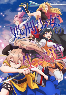 انمي Shokei Shoujo no Virgin Road مترجم اون لاين