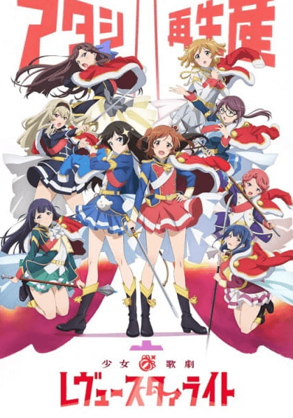 انمي Shoujo☆Kageki Revue Starlight مترجم اون لاين