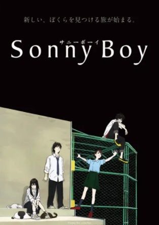 انمي Sonny Boy مترجم اون لاين