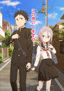 انمي Soredemo Ayumu wa Yosetekuru مترجم اون لاين