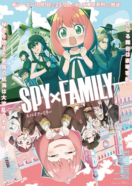 انمي Spy x Family Season 2 مترجم اون لاين