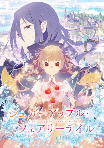انمي Sugar Apple Fairy Tale مترجم اون لاين