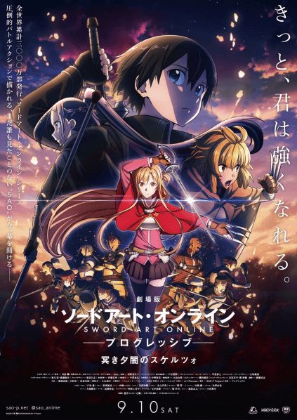 انمي Sword Art Online: Progressive Movie - Kuraki Yuuyami no Scherzo مترجم اون لاين