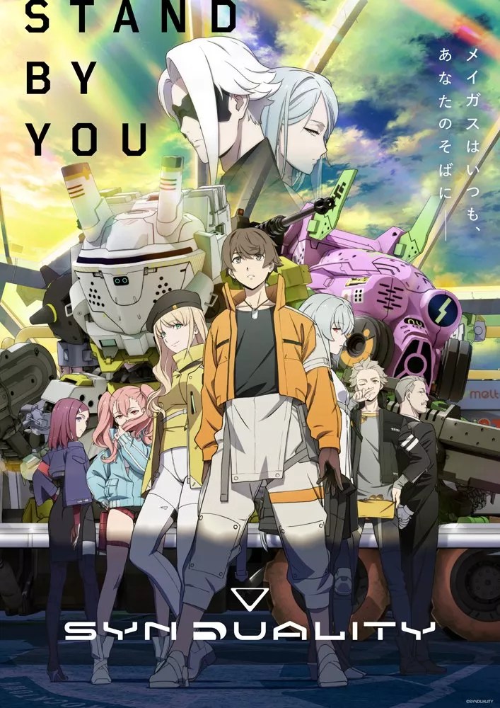 انمي Synduality: Noir مترجم اون لاين