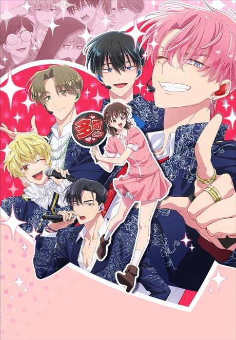 انمي Tamon-kun Ima Docchi!? مترجم اون لاين