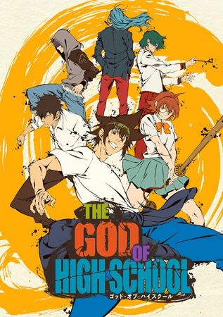 انمي The God of High School مترجم اون لاين