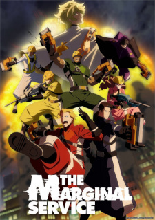 انمي The Marginal Service مترجم اون لاين