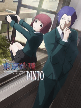 انمي Tokyo Ghoul: "Pinto" مترجم اون لاين