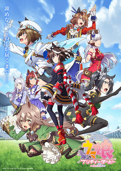انمي Uma Musume: Pretty Derby Season 3 مترجم اون لاين
