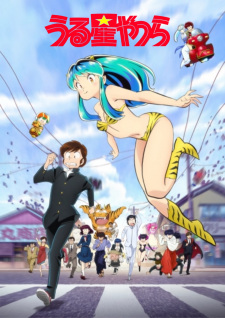 انمي Urusei Yatsura (2022) مترجم اون لاين