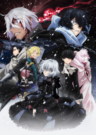 انمي Vanitas no Karte 2nd Season مترجم اون لاين