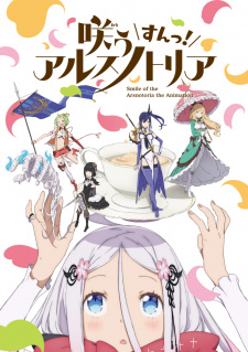 انمي Warau Arsnotoria Sun! مترجم اون لاين