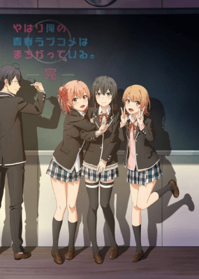 انمي Yahari Ore no Seishun Love Comedy wa Machigatteiru. Kan مترجم اون لاين