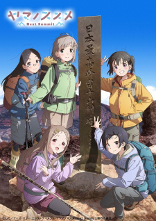 انمي Yama no Susume: Next Summit مترجم اون لاين