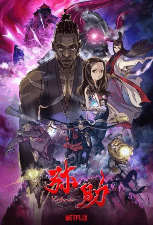 انمي Yasuke مترجم اون لاين