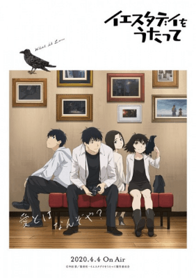 انمي Yesterday wo Utatte مترجم اون لاين
