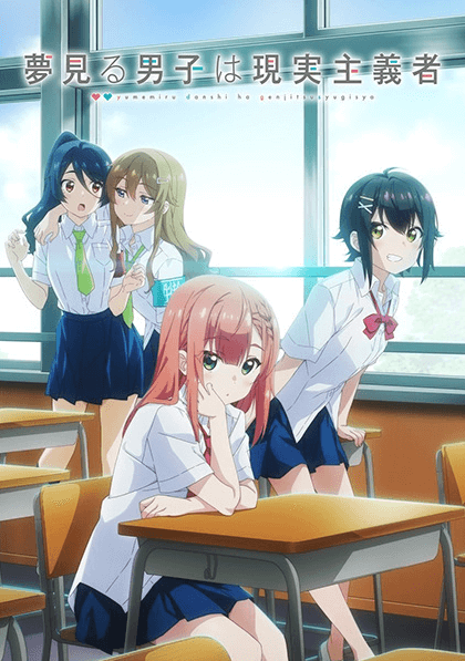 انمي Yumemiru Danshi wa Genjitsushugisha مترجم اون لاين