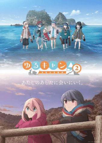 انمي Yuru Camp△ Season 2 مترجم اون لاين