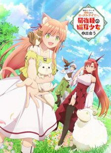 انمي Yuusha Party wo Tsuihou sareta Beast Tamer, Saikyoushu no Nekomimi Shoujo to Deau مترجم اون لاين