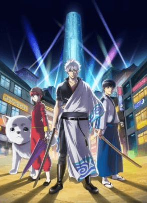 انمي Gintama season 5 مترجم اون لاين