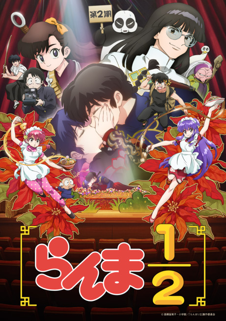 انمي Ranma ½ (2024) 2nd Season مترجم اون لاين
