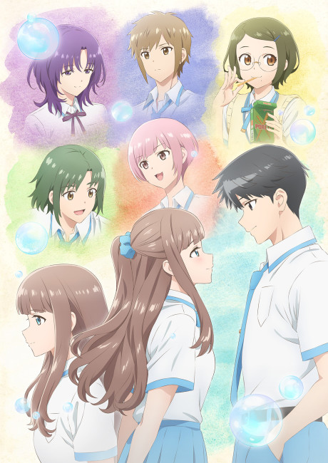 انمي Replica datte, Koi wo Suru. مترجم اون لاين