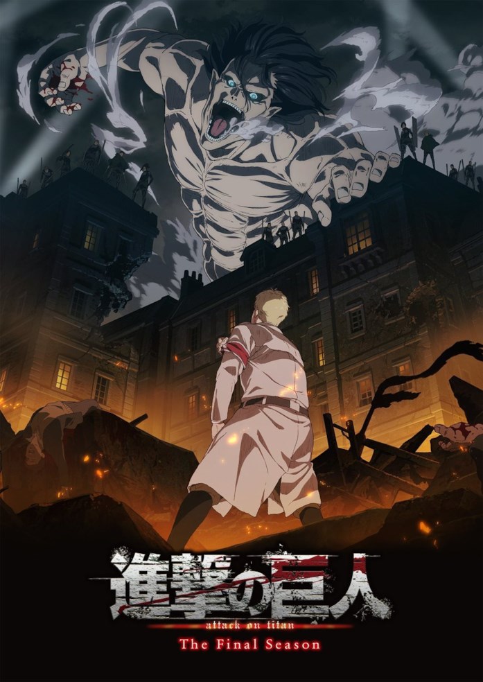 انمي Shingeki no Kyojin: The Final Season مترجم اون لاين