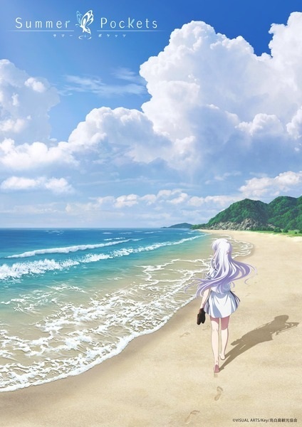 انمي Summer Pockets Movie مترجم اون لاين