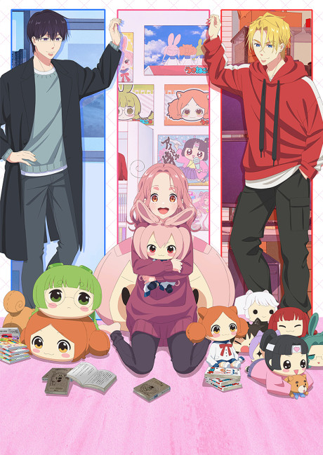 انمي Tadaima, Ojamasaremasu! مترجم اون لاين