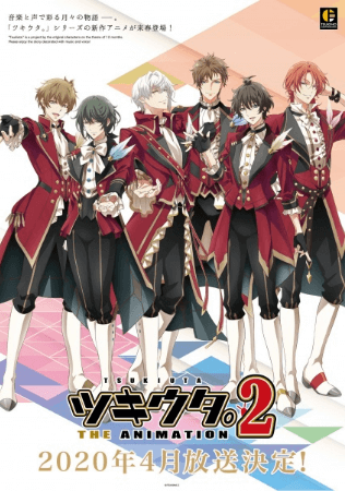 انمي Tsukiuta. The Animation 2 مترجم اون لاين