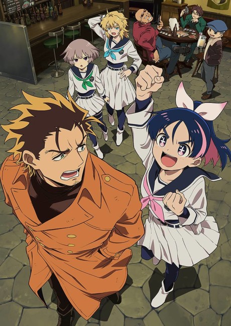 انمي Yuusha no Kuzu مترجم اون لاين